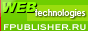 FPublisher: Web-технологии